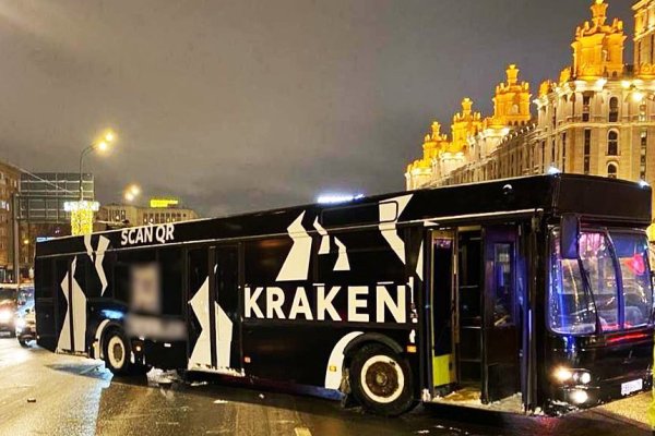 Как вывести деньги с kraken