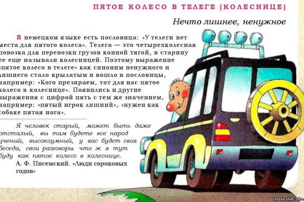 Кракен даркнет войти