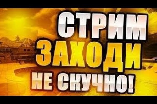 Кракен актуальная ссылка тор