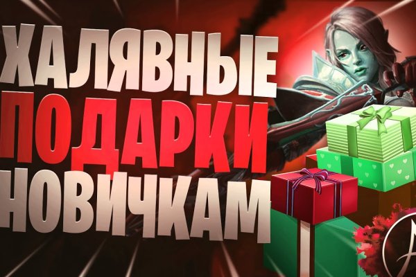 Кракен даркнет только через тор