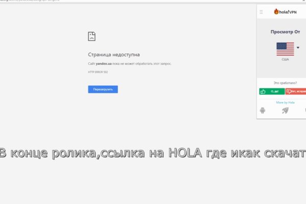 Что продает кракен