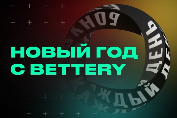 Как восстановить кракен