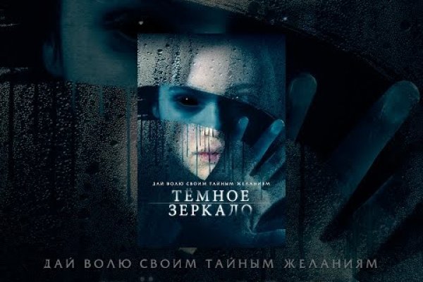 Кракен даркнет только через тор скачать