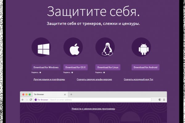 Кракен актуальное зеркало