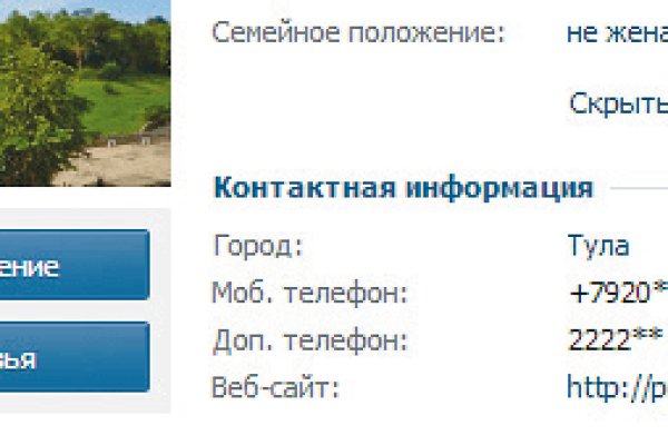 Рабочая ссылка на кракен в торе