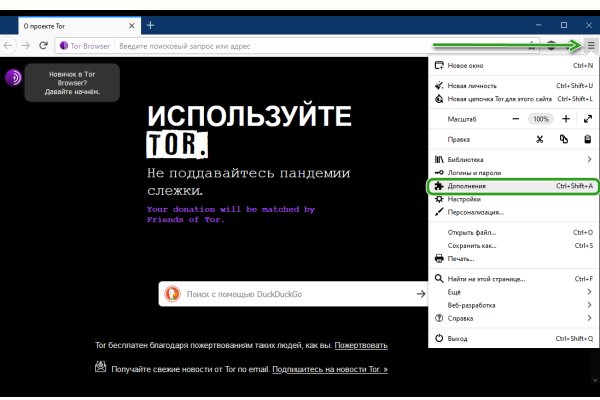 Кракен тор это