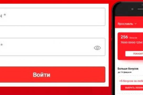 Ссылка на кракен свежая