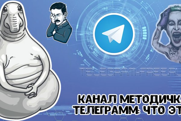 Даркнет зеркало