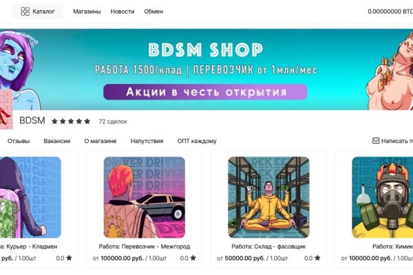 Кракен вывод средств