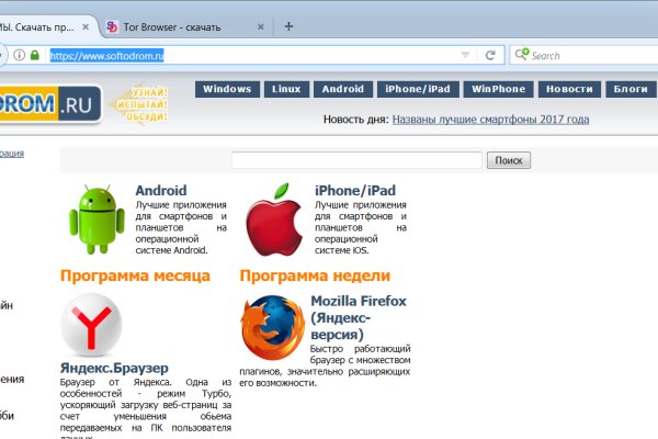 Кракен ссылка pw