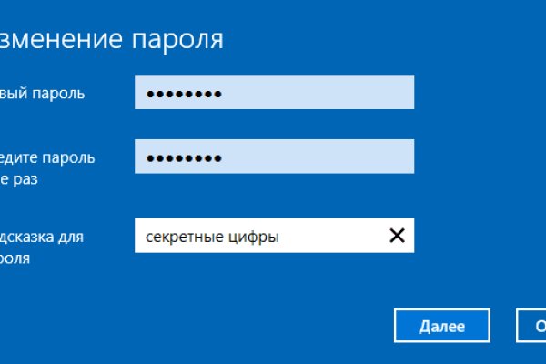 Как зайти в кракен через айфон