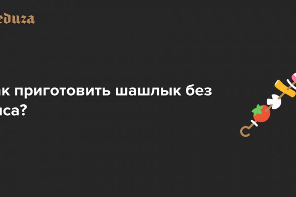 Кракен сайт сегодня