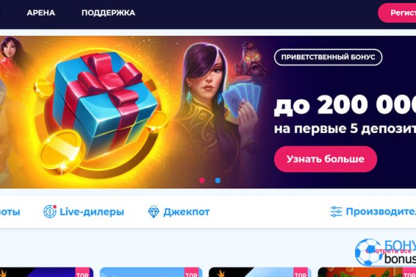 Kraken рынок