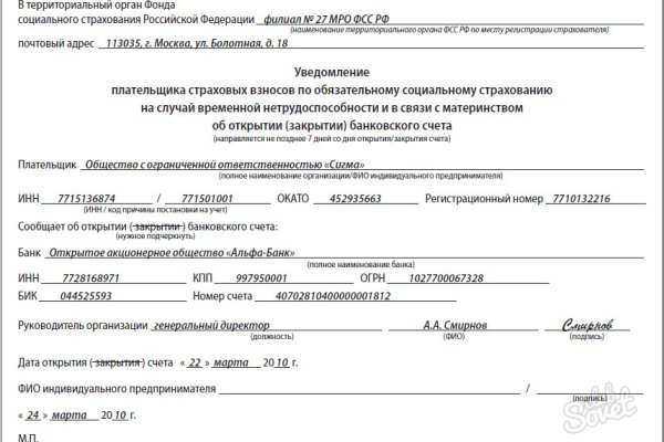 Кракен сайт бошки