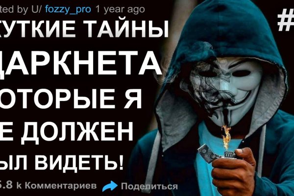 Кракен современный даркнет маркет плейс