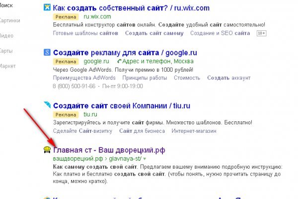 Кракен сайт kr2web in официальный ссылка
