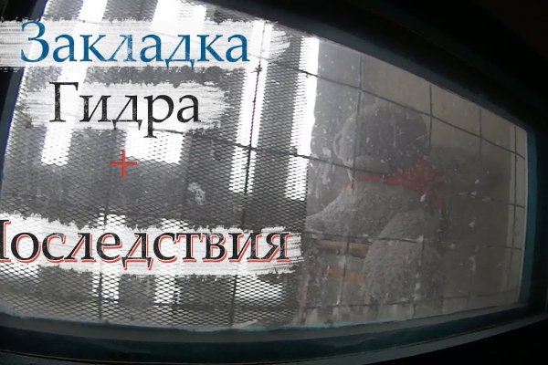 Ссылка на кракен оригинал