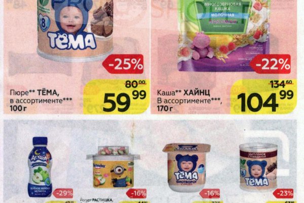 Kraken это современный маркетплейс