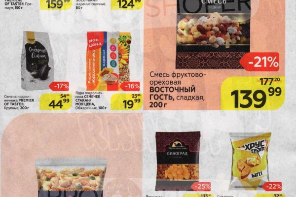 Кракен как войти