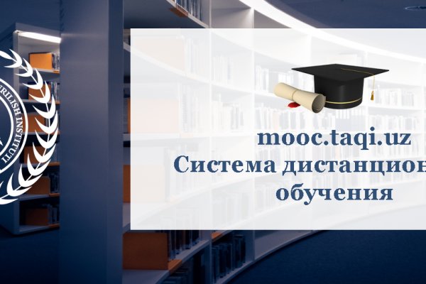 Кракен что там продают