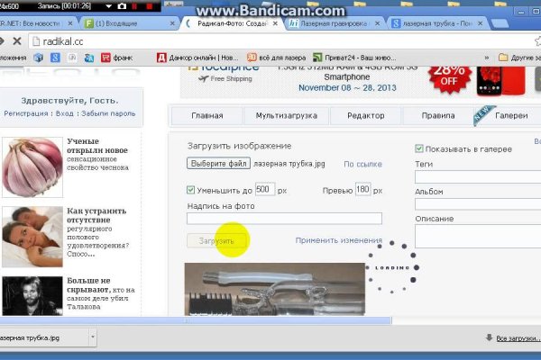 Ссылка в магазин на кракен