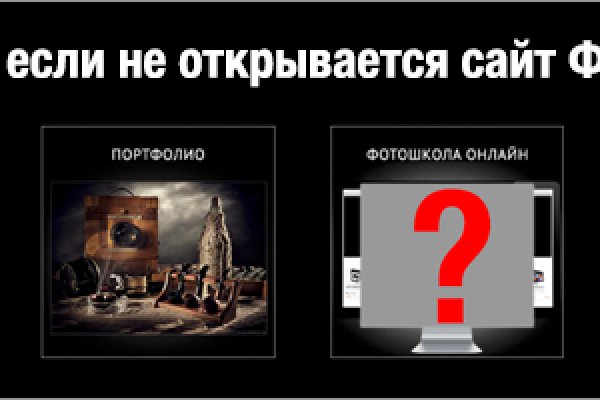 Каталог сайтов даркнет