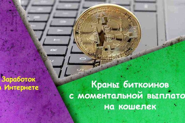 Что такое кракен сайт
