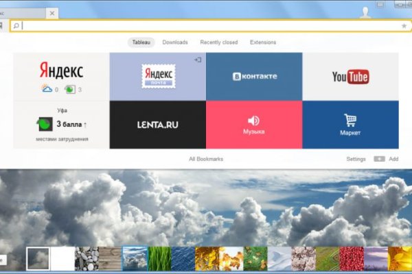 Кракен сайт 1kraken me вход