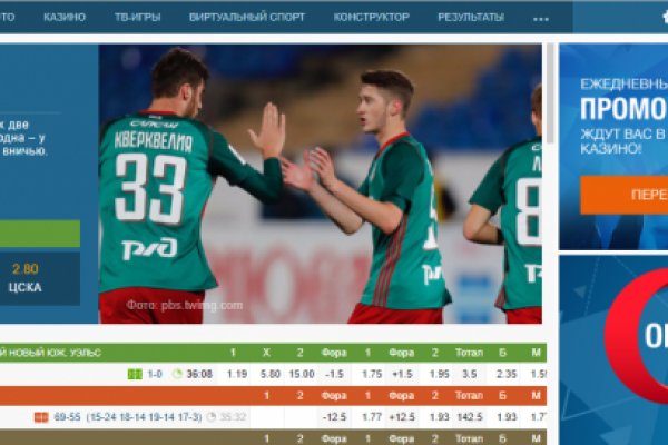 Кракен сайт store