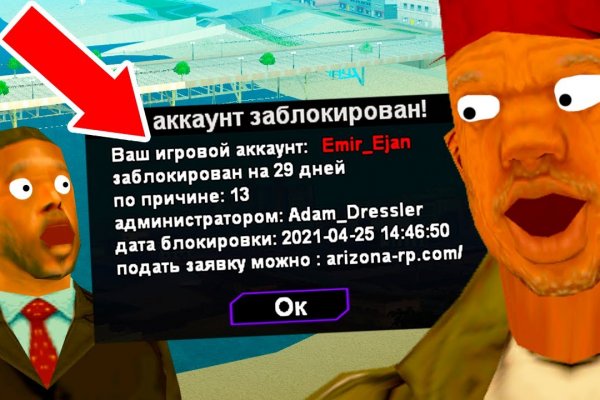 Kraken 4 ссылка