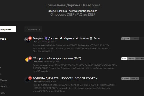 Tor kraken маркет