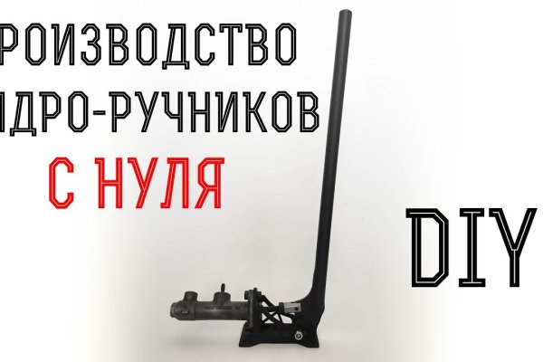 Ссылка на кракен свежая
