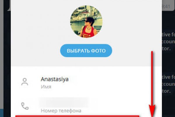 Кракен ссылка стор