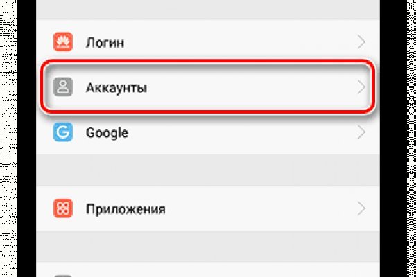 Как зайти в кракен с айфона