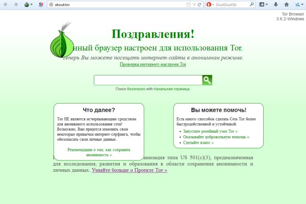 Как зайти на kraken маркетплейс