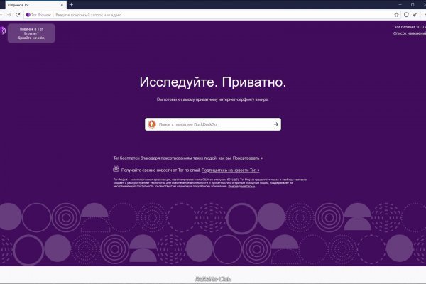 Кракен мониторинг ссылок kraken torion