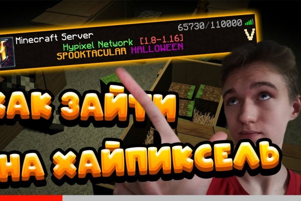 Кракен ссылка pw
