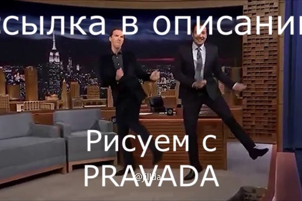Kraken рабочее зеркало