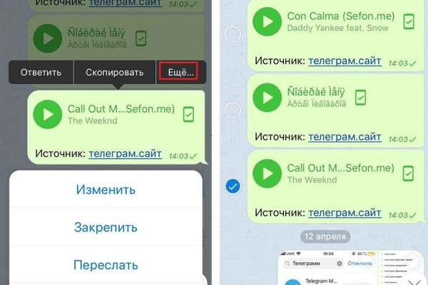 Кракен маркет плей