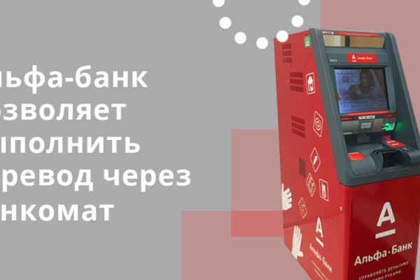 Кракен даркнет рабочая