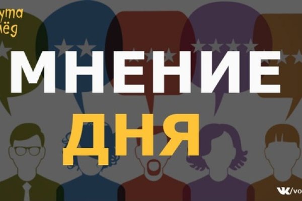 Кракен клир