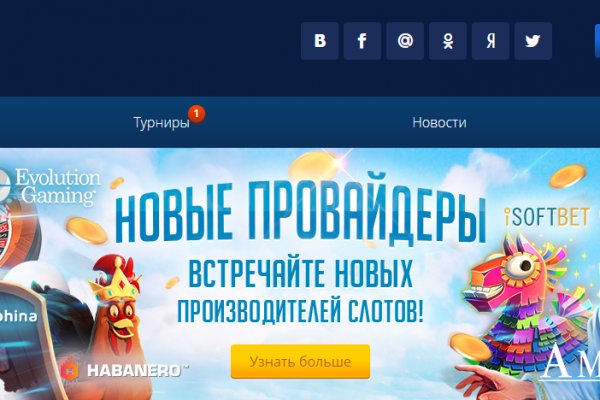 Кракен krakens13 at