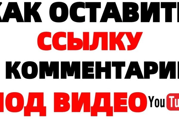 Кракен актуальная ссылка kraken torion net