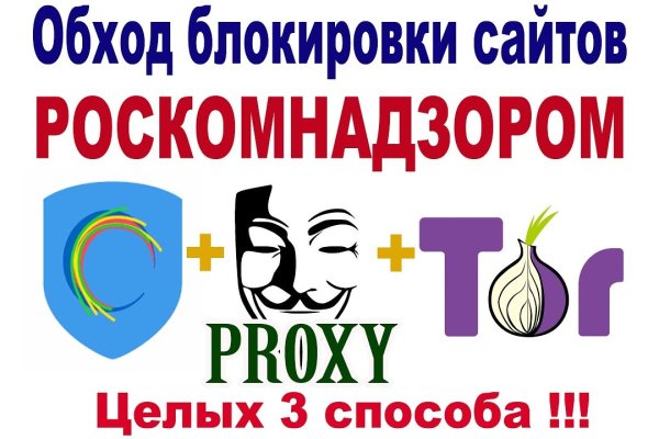 Kraken домен