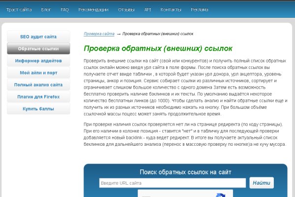 Заказать даркнет