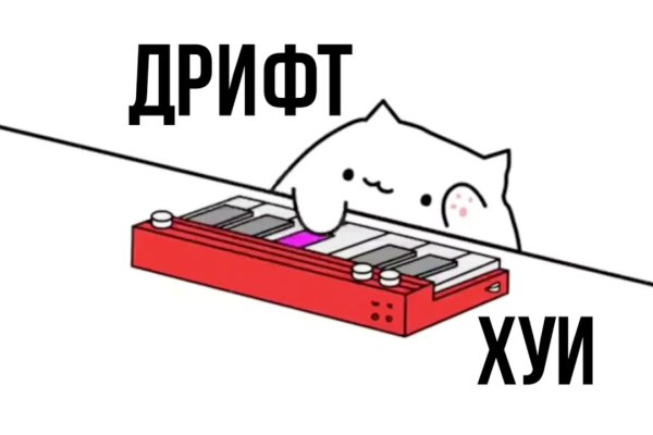 Кракен сайт что будет если зайти