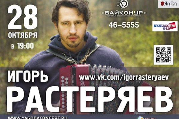 Kraken 14 at