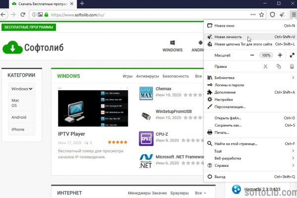 Официальный сайт даркнет