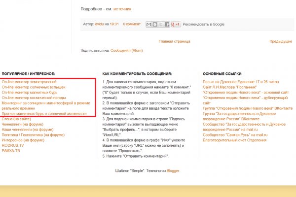 Кракен маркетплейс в москве
